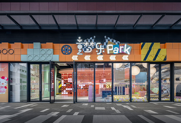 乐高盒子「童梦乐park」