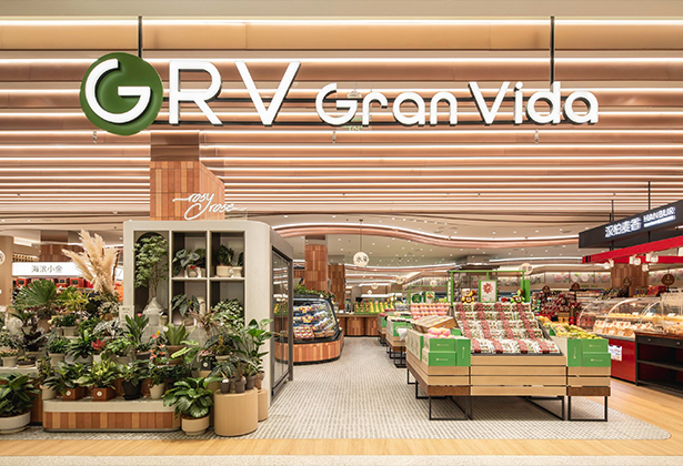 GRV生活超市-青岛海信国际中心