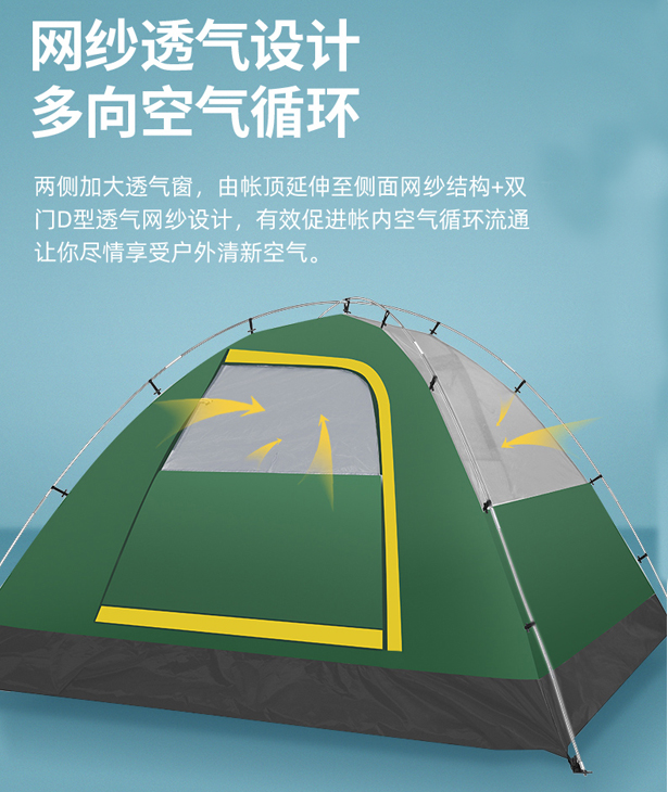 户外登山帐篷(图2)