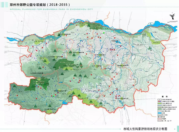 涉102万亩！郑州2035年将形成61个大郊野游憩空间(图2)