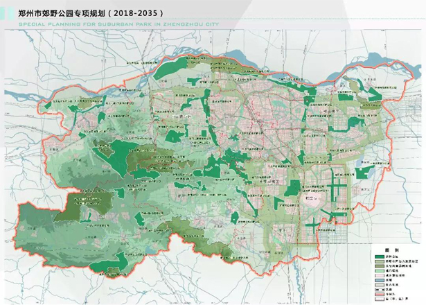 涉102万亩！郑州2035年将形成61个大郊野游憩空间(图3)