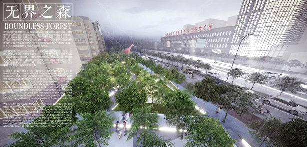 2021第四届Q-City国际青年设计师竞赛（中国 · 唐山）获奖名单及获奖作品(图3)