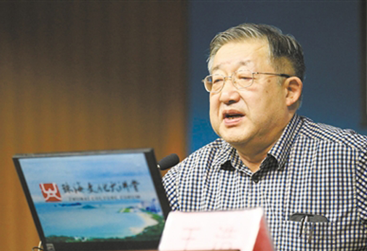 中国工程院院士-王浩(图1) 中国工程院院士-王浩(图1)