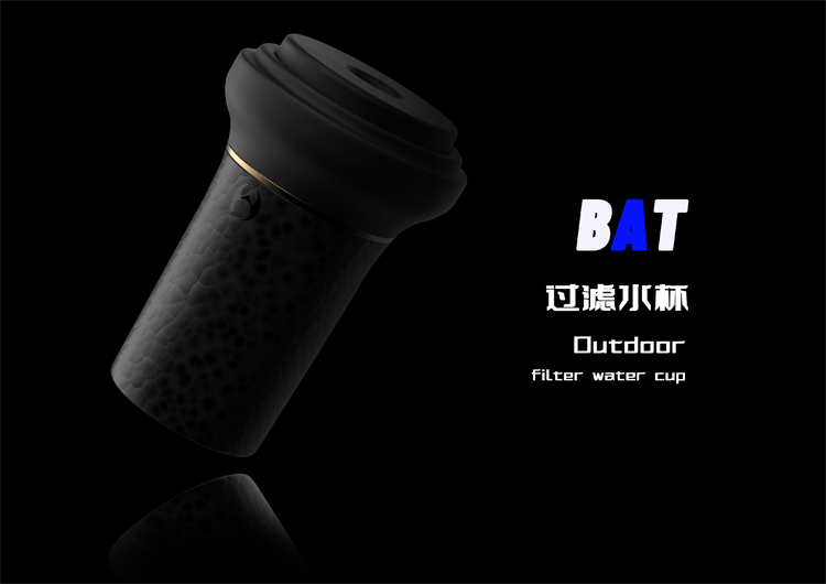 ＂BAT＂户外过滤水杯(图1)