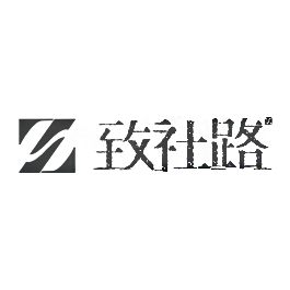 致社路景观(图1) 致社路景观(图1)